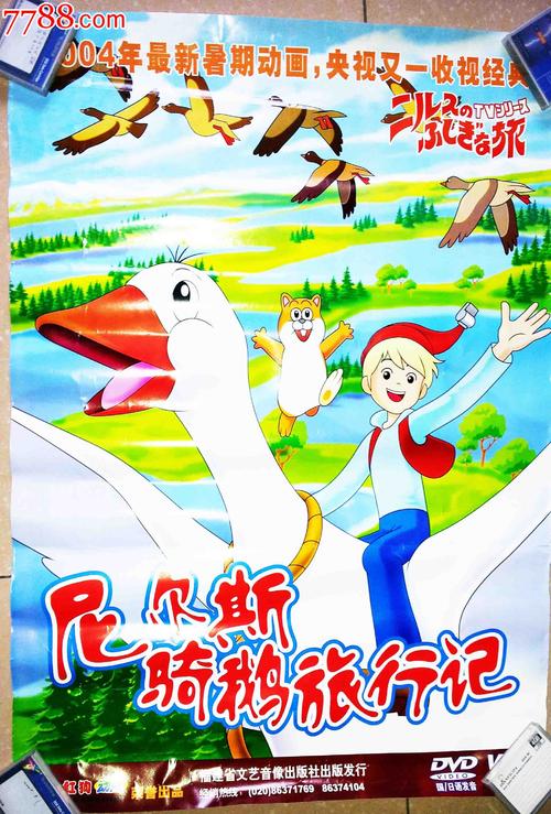 牙买加护照真实样板